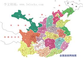 加盟地區(qū) 加盟地區(qū)