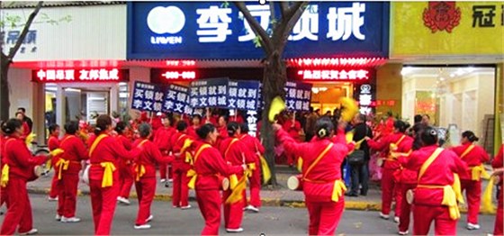 雙流李文鎖城 雙流李文鎖城