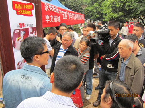 李文鎖城 李文鎖城