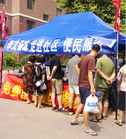 李文鎖城 李文鎖城