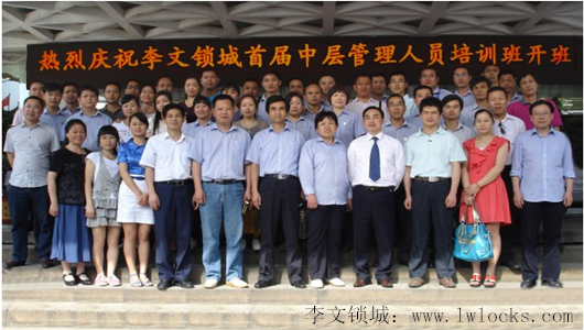 培訓(xùn)班合影 培訓(xùn)班合影