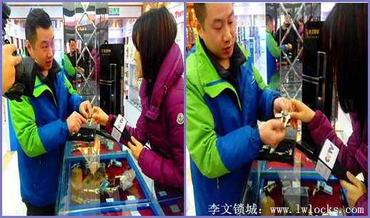 李文鎖城采訪 李文鎖城采訪