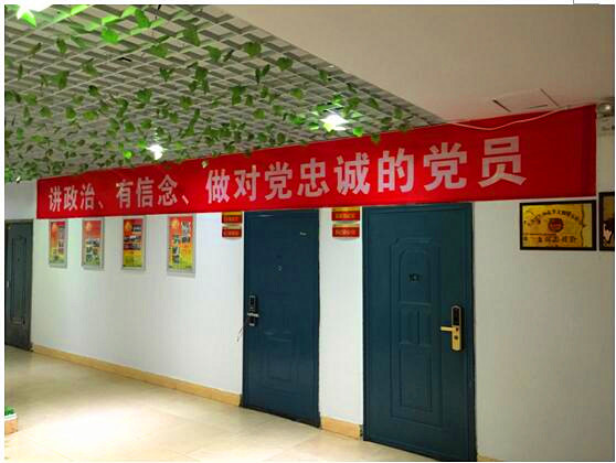 歡迎檢查小組蒞臨李文鎖城 歡迎檢查小組蒞臨李文鎖城