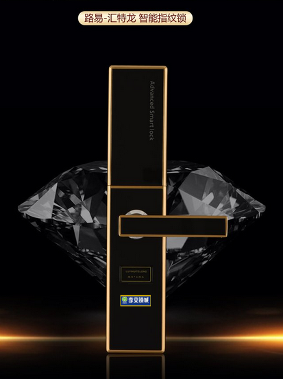 匯特龍指紋鎖 HX-008 匯特龍指紋鎖 HX-008