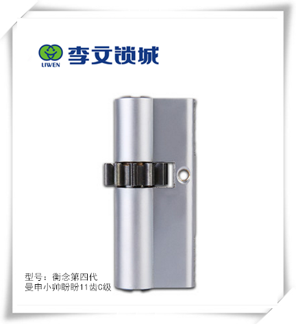 思泰系列曼申小帥盼盼11齒C級(jí) 思泰系列曼申小帥盼盼11齒C級(jí)