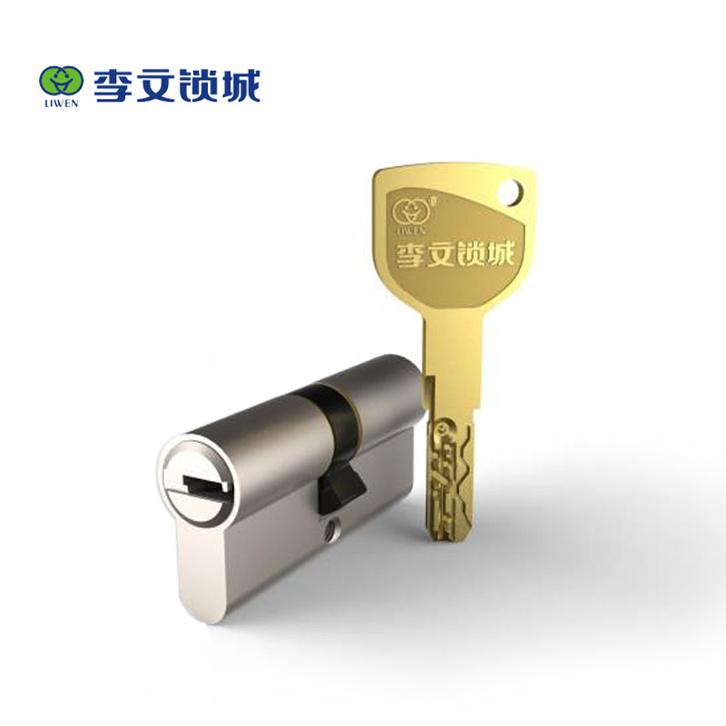 李文牌鎖芯 李文牌鎖芯