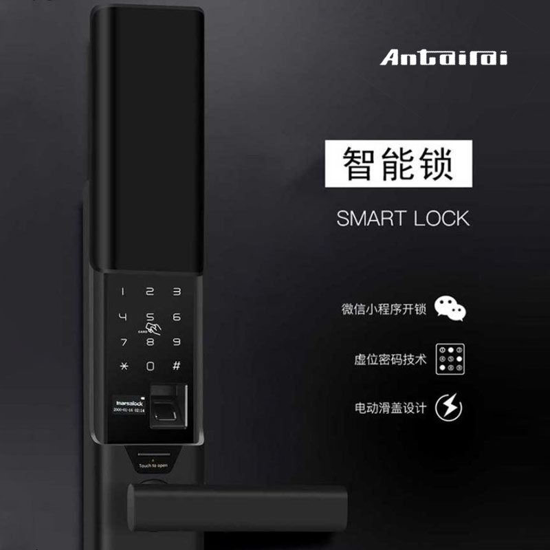 安泰萊z200智能鎖 安泰萊z200智能鎖